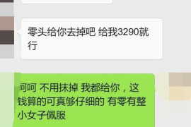 河南河南专业催债公司的催债流程和方法